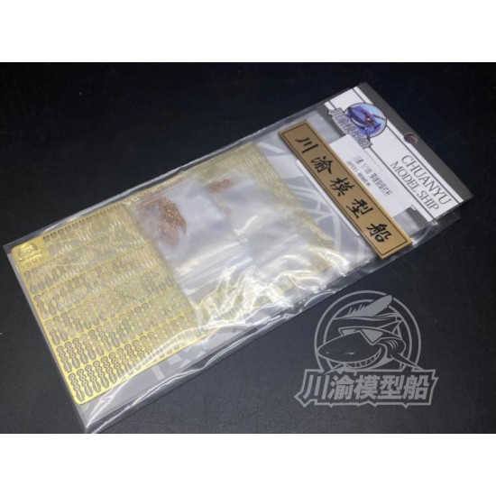 1/100 Battleship Metal Chain for Heien/Zhiyuan (length: 6m)