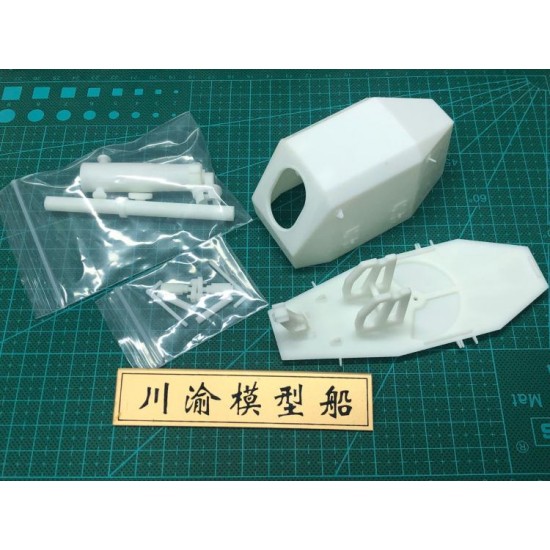 1/150 Chinese Navy Railgun (length: 15cm)