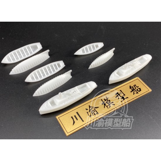 1/200 Lifeboat for Battleship (8pcs)