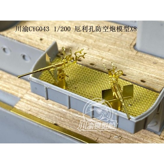 1/200 USS Oerlikon 20mm Cannon (8pcs) for Missouri (BB-63) / Iowa (BB-61)