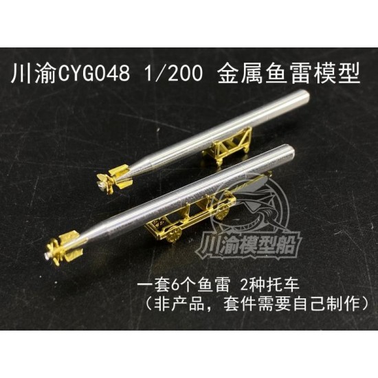 1/200 Battleship Torpedo (6pcs) w/Trailers