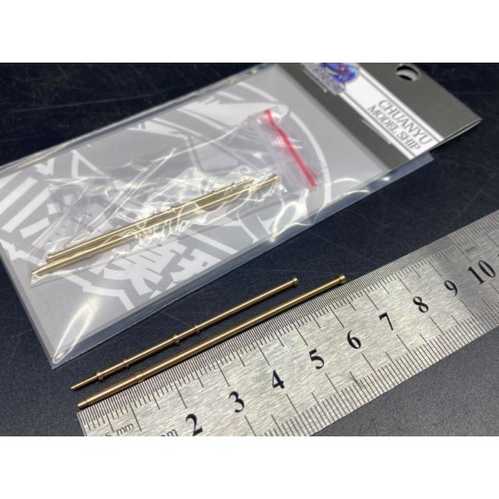 1/100 Model Ships Metal Masts