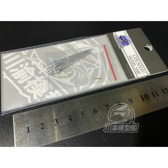 1/48 Suisei-Shipborne Bomber Metal Gun Barrels for Suyata kits SRK005