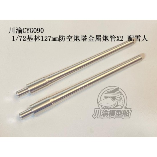 1/700 Gearing-class Destroyer 127mm Metal Gun Barrels (2pcs) for Snowman Model