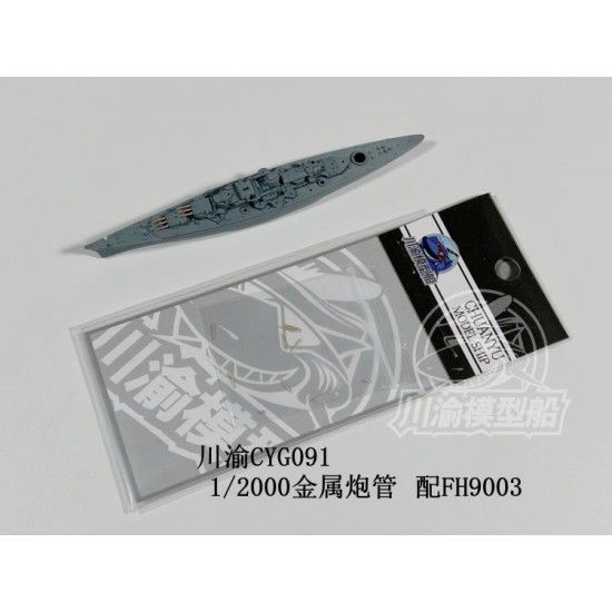 1/2000 Scharnhorst Metal Gun Barrels for Flyhawk FH9003
