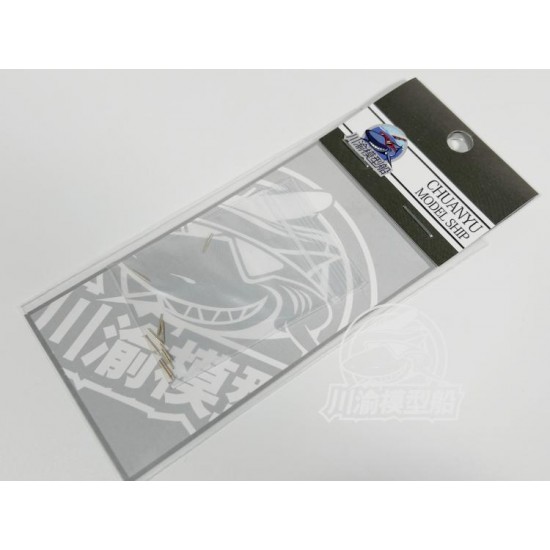 1/2000 Prince of Wales Metal Gun Barrels for Flyhawk FH9007