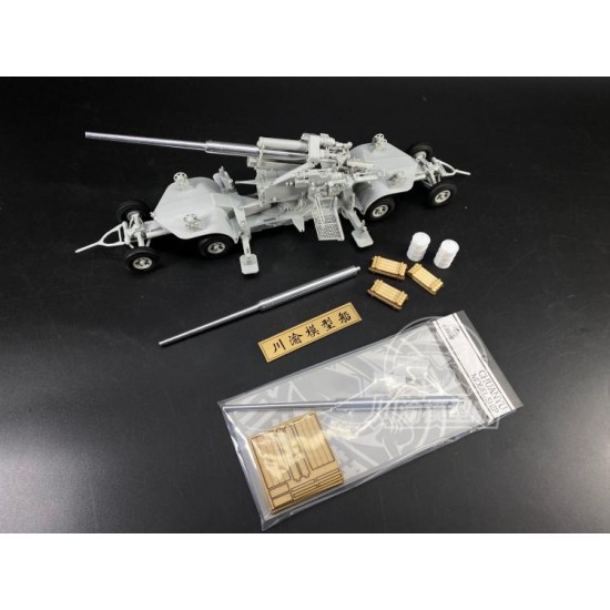 1/35 German 128mm FLAK40 Metal Gun Barrels w/Ammo Boxes & Fuel Drums for HobbyBoss #84545