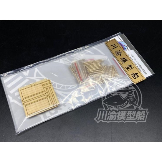 1/35 Tiger 88mm Metal Ammo (96pcs)