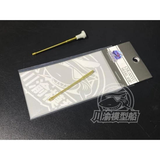 1/72 Tiger II Metal Brake Gun Barrels for Trumpeter kits 07201