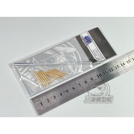1/35 British FV221 Caernarvon Gun Barrel for Amusing Hobby #35A042