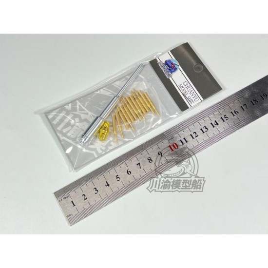 1/35 VK45.01(H) (Fgsl.Nr.V1) Tiger Gun Barrel with Brake  for Rye Field Model 5071