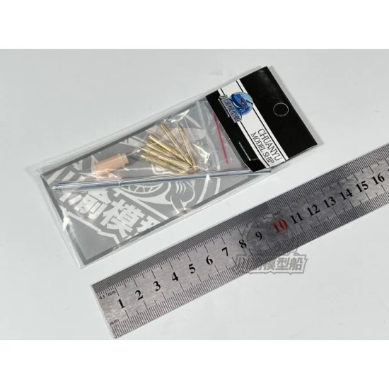 1/35 Type 59-2 Tank Metal Gun Barrels for Hobby Boss #84540