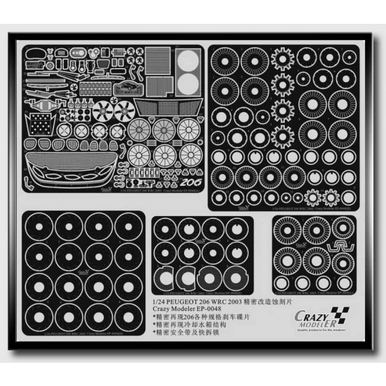 Photoetch Upgrade Set for 1/24 Peugeot 206 WRC 2003 (5pcs)