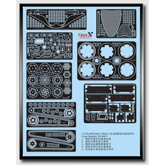 Photoetch Tamiya 1/12 Kawasaki NINJA ZX-RR 2006 [Advanced](8pcs)