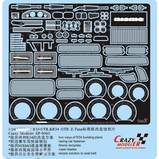 Photoetch - 1/24 Nissan R34 GT-R & Nismo R34 GT-R Z-TUNE