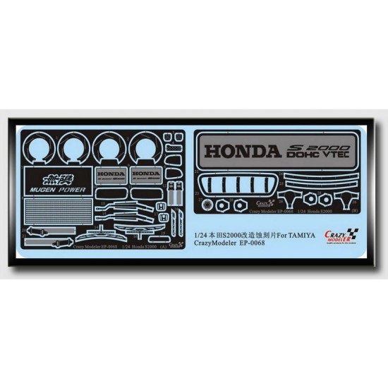 Photoetch for 1/24 Honda S2000 (for Tamiya) (2pcs)