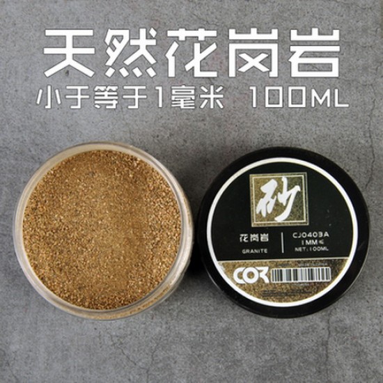 Small Yellow Stone (material: granite) #Diameter: Less Than 1mm (100ml)