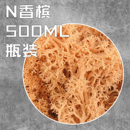 Ground Cover Grass/Shrub/Thorns Ver. N Champagne (500ml)