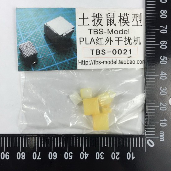 1/35 PLA Infrared Countermeasure (IRCM)