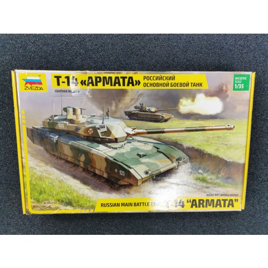 1/35 Russian Tank T-14 Armata (box damaged)