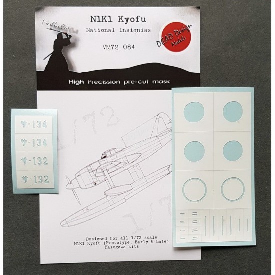1/72 Kawanishi N1K1 Kyofu National Insignias Masking for Hasegawa kits
