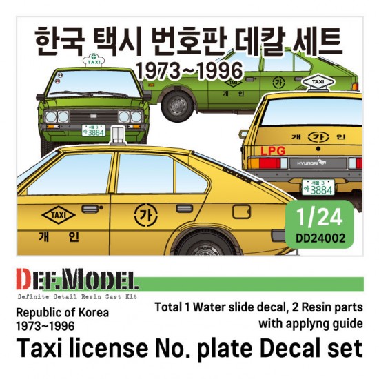 1/24 ROK Taxi License Plate 1970s-1990s Decal set w/Resin Police Light