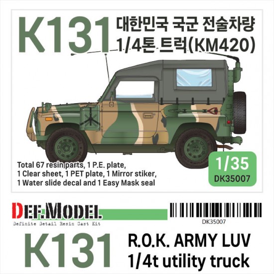 1/35 ROK K131 1/4ton Utility Truck Full Resin kit