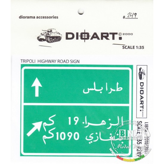 1/35 Modern Libya Signage (2011) Tripoli Highway Billboard (Full Colour x 1pcs)