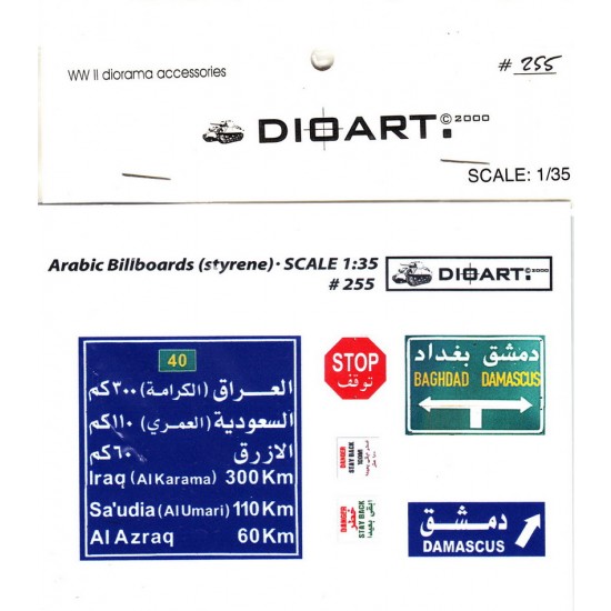 1/35 Modern Arabic Billboards (1pc, Styrene, Full Colour)