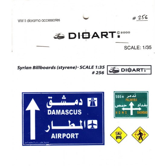 1/35 Modern Syrian Billboards (1pc, Styrene, Full Colour)