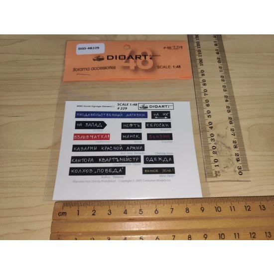 1/48 WWII Soviet Signage v2 (1 sheet, card)