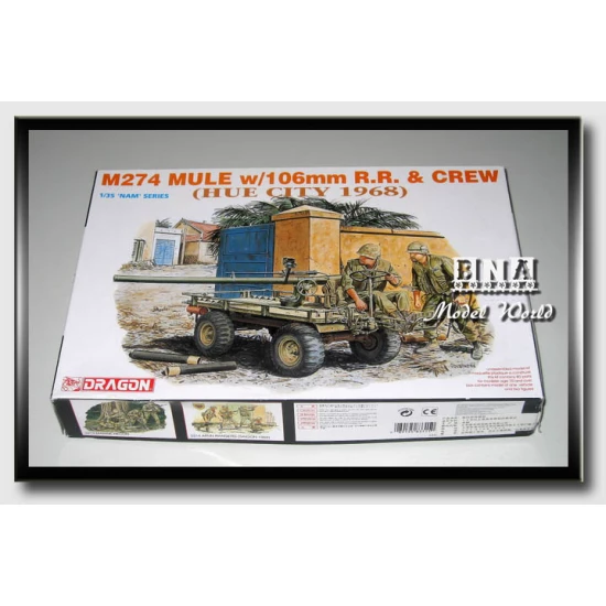 1/35 M274 MULE with 106mm R.R & Crew 