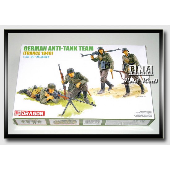 1/35 German Anti-tank Team (France 1940)