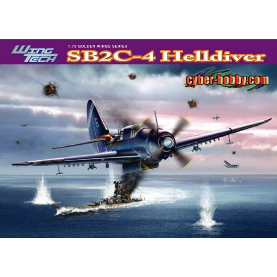 1/72 SB2C-4 Helldiver