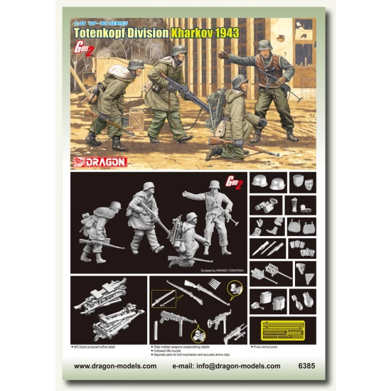 1/35 Totenkopf Division Kharkov 1943 - Gen 2 (4 Figures) 