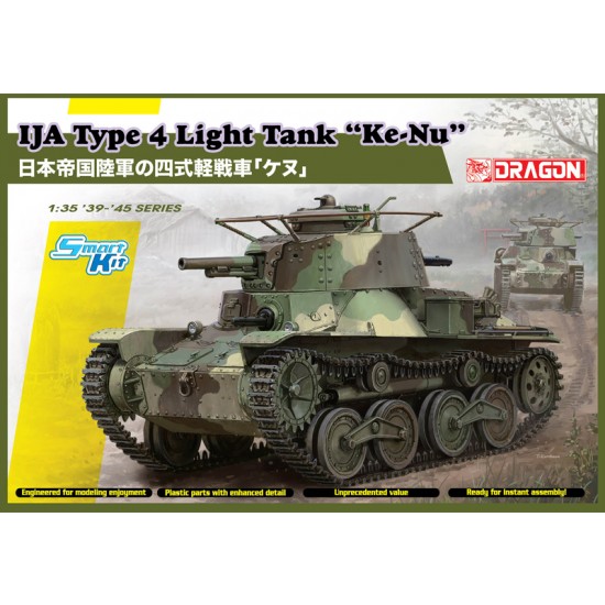 1/35 IJA Type 4 Light Tank Ke-Nu [Smart Kit]