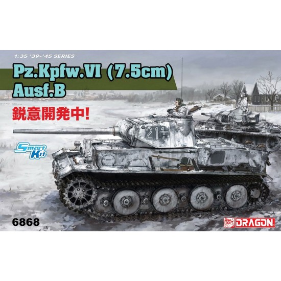 1/35 PzKpfw.VI (7.5cm) Ausf.B