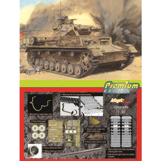 1/35 PzKpfw.IV Ausf.D DAK Tropical Version [Premium Edition]