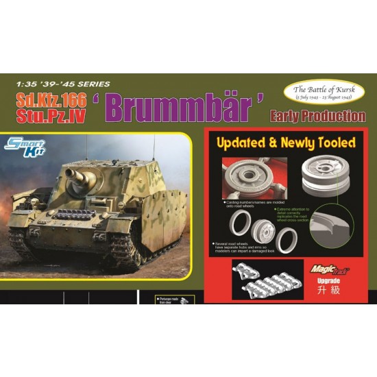1/35 Sd.Kfz.166 Stu.Pz.IV 'Brummbar' Early Production