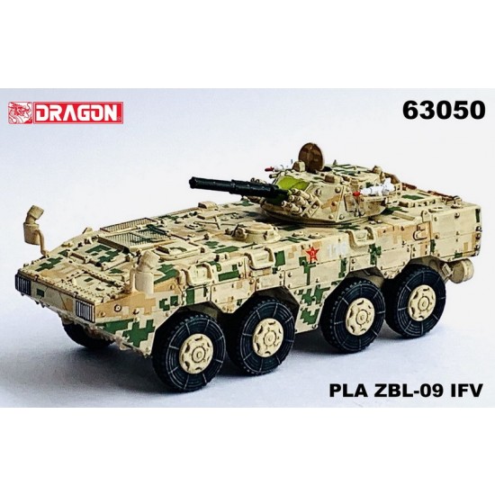 1/72 PLA ZBL-09 IFV (Digital Camouflage)