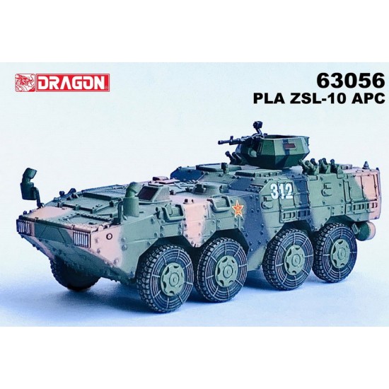 1/72 PLA ZSL-10 APC (Cloud Pattern Camouflage)