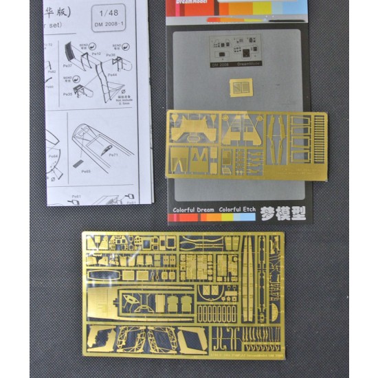 1/48 Grumman F-14D Tomcat Detail Set for Hasegawa kits