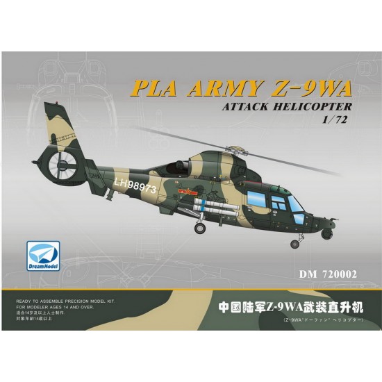1/72 PLA Attack Helicopter Harbin Z-9WA