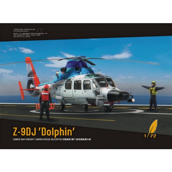 1/72 Chinese Navy Aircraft Carrier Rescue Helicopter Harbin Z-9DJ