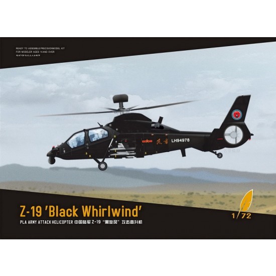 1/72 PLA Army Harbin Z-19 Attack Helicopter