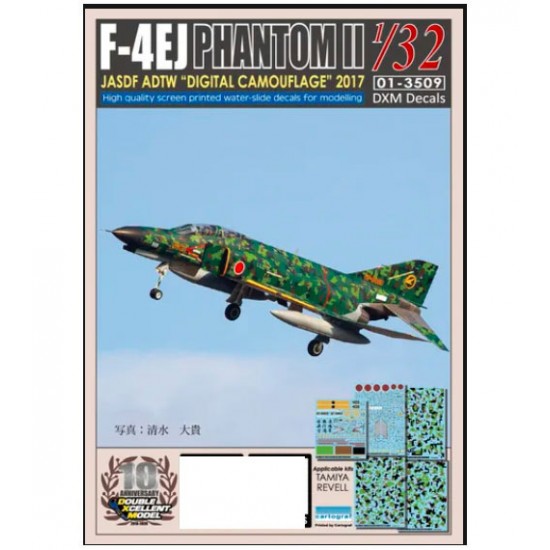 Decals for 1/32 JASDF McDonnell Douglas F-4EJ ADTW Digital Camouflage 2017