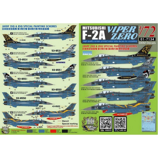 Decals for 1/72 JASDF F-2A Viper Zero 3SQ/8SQ Special Schemes