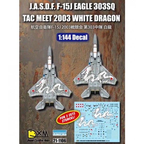 Decals for 1/144 JASDF F-15J TAC