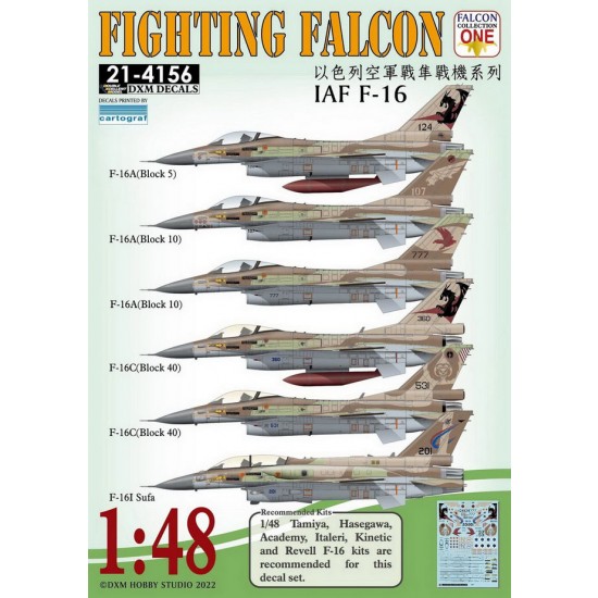 1/48 IAF F-16 Fighting Falcon Collection#1 Decals for Tamiya/Hasegawa/Academy/Italeri kit