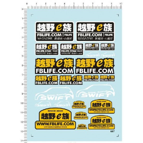 Decals - FBLife Logos for model cars